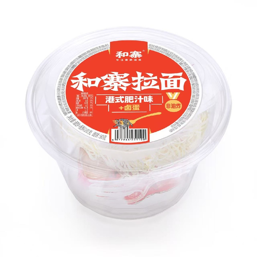 和寨拉面