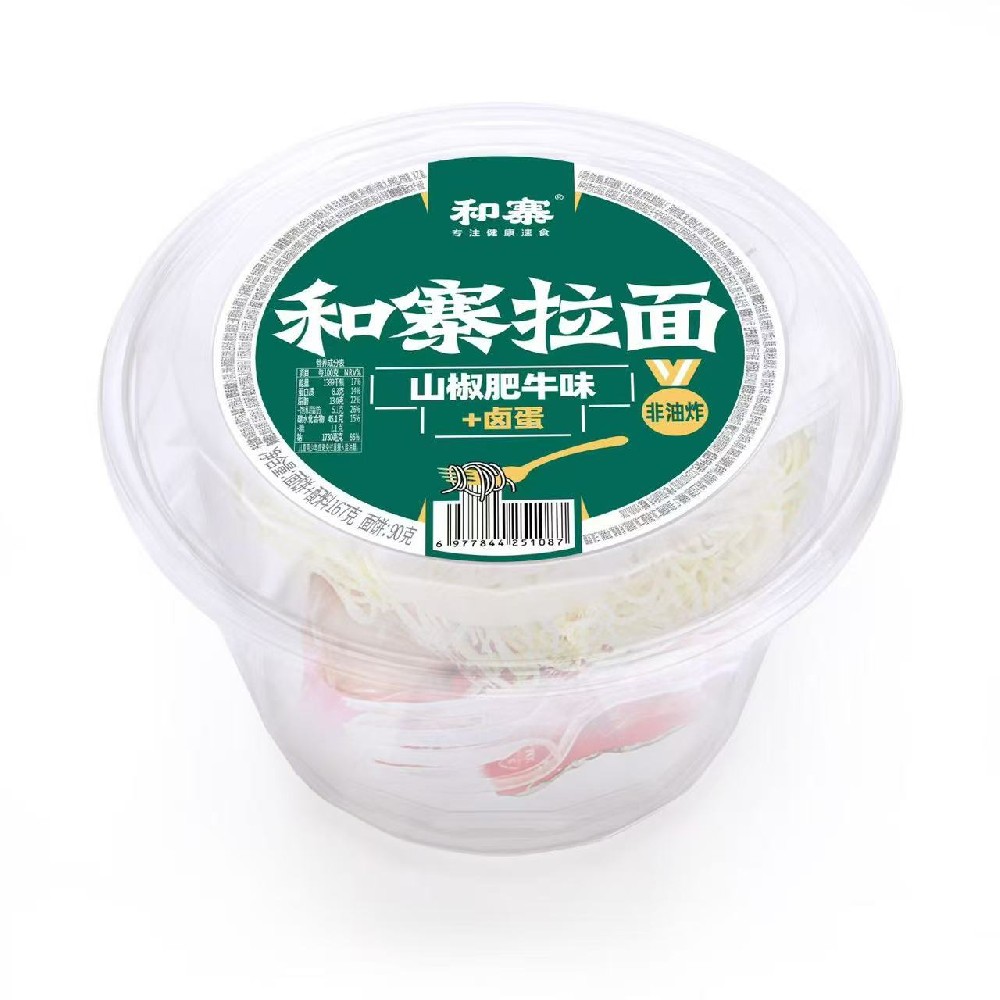 和寨拉面
